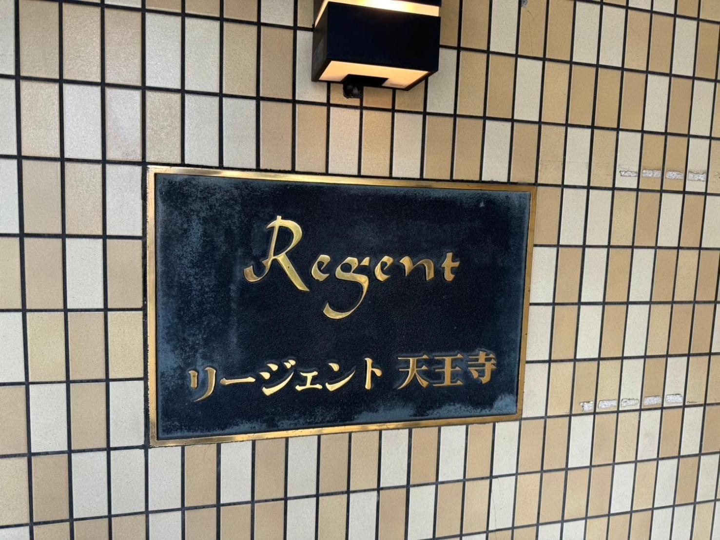 Regent Tennoji 1001 Appartement *